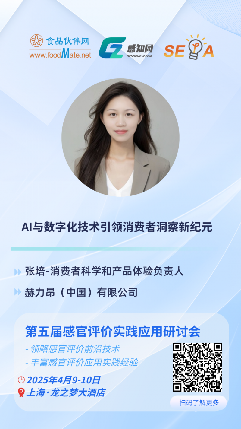 微信圖片_20250324145605