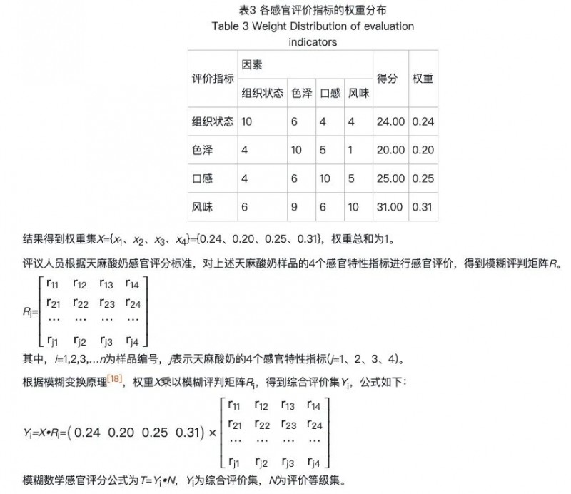 微信圖片_2026-01-30_094141_809